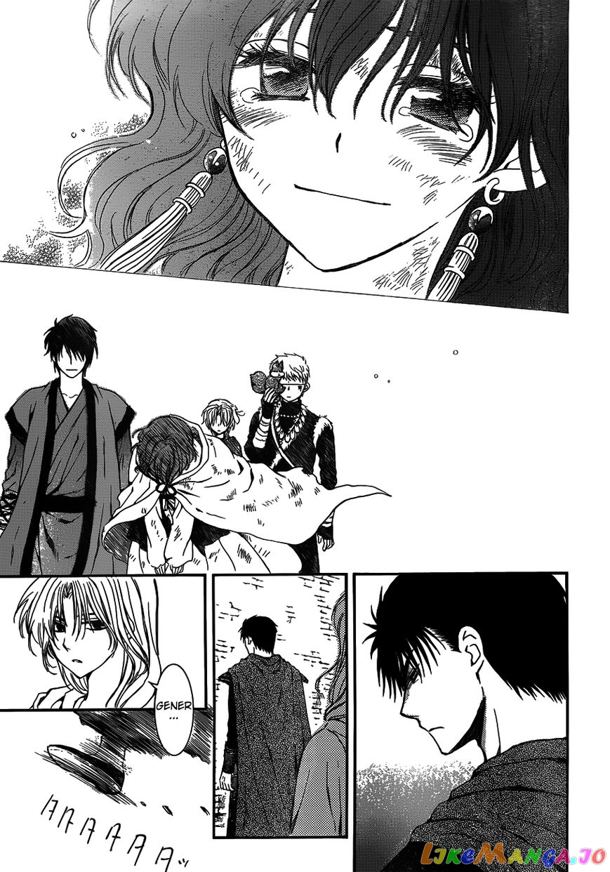 Akatsuki No Yona Chapter 122 image 13